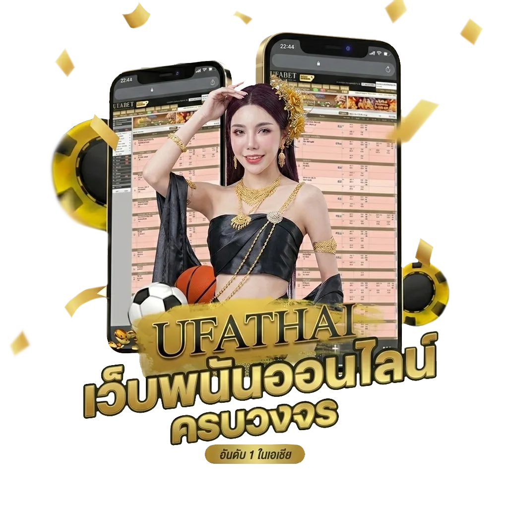 คอร์ด คณะขวัญใจ ย้ายป่า Bonus Banner — สำหรับสมาชิก