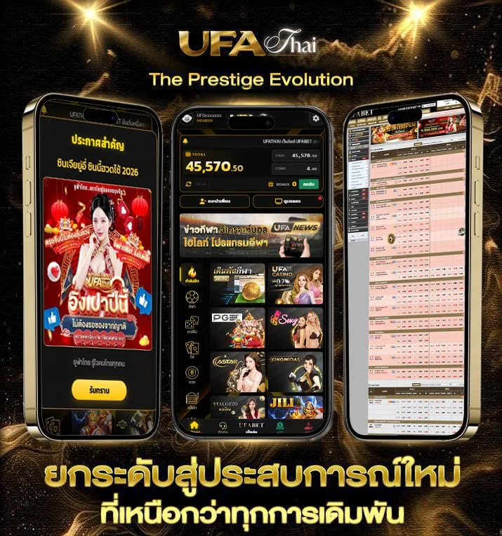 คอร์ด คณะขวัญใจ ย้ายป่า  เว็บแทงบอล